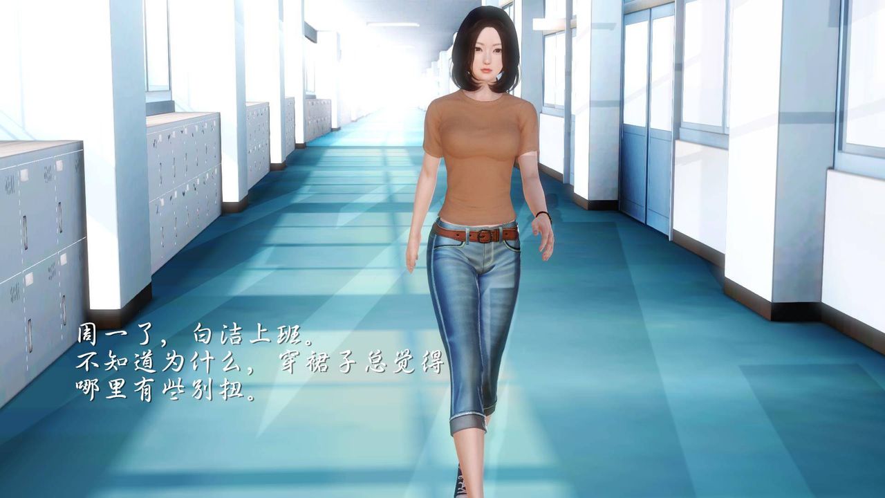 [3D]白洁珍藏版第04话