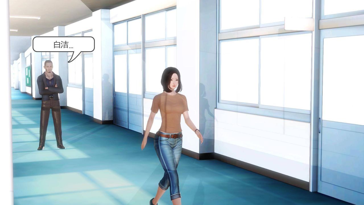 [3D]白洁珍藏版第04话