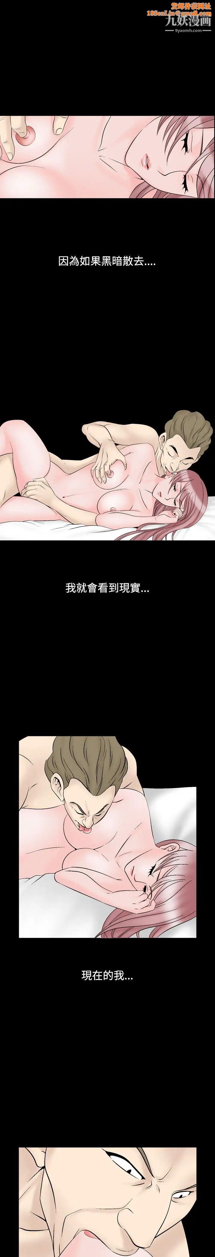 人妻性解放1-2季第18话