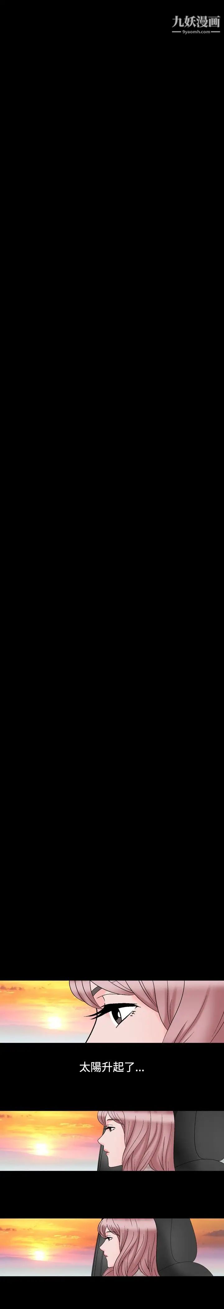 人妻性解放1-2季第18话