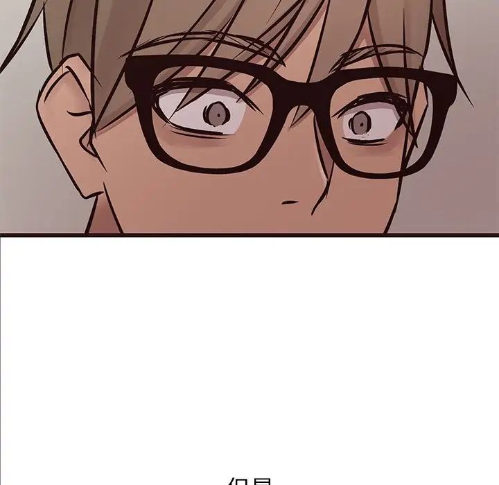 笨蛋哥哥第22话