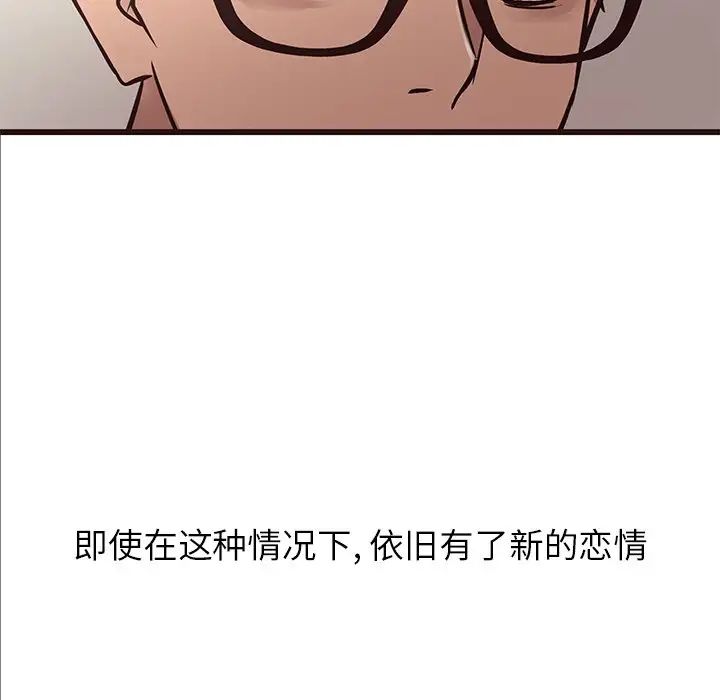 笨蛋哥哥第22话