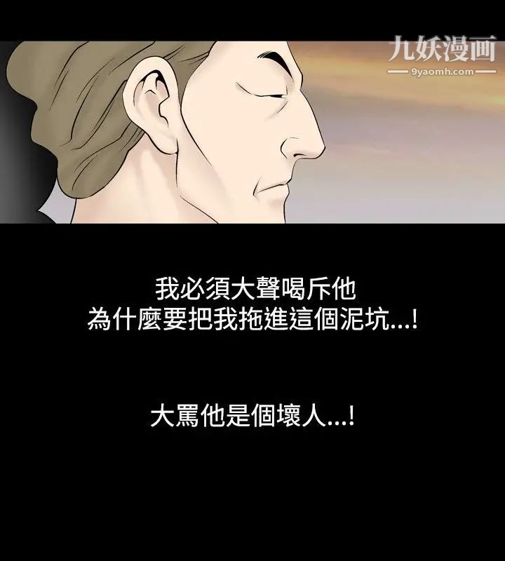 人妻性解放1-2季第18话