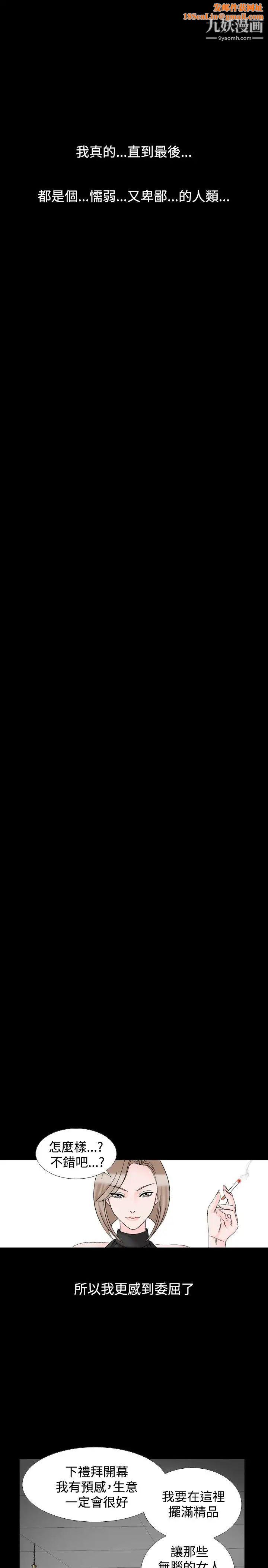 人妻性解放1-2季第18话