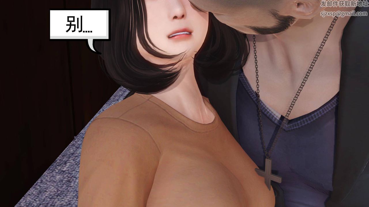 [3D]白洁珍藏版第04话