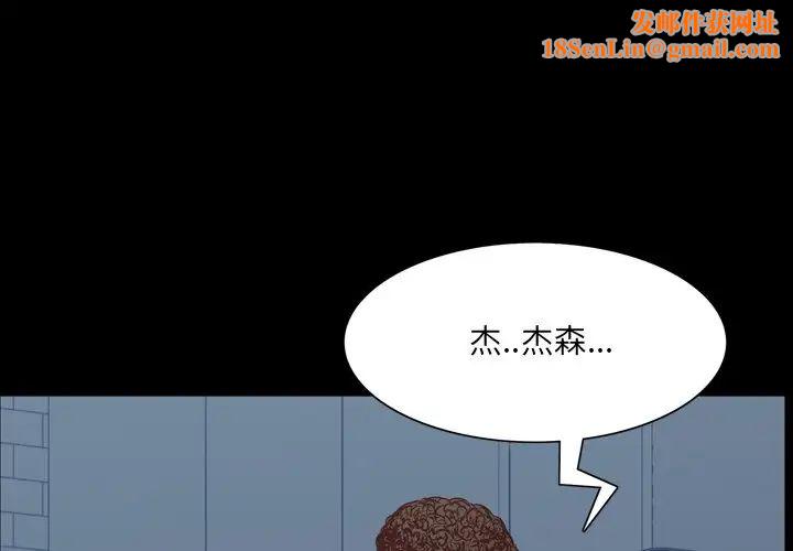 一次成瘾第20话