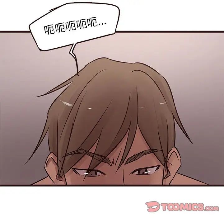 笨蛋哥哥第22话