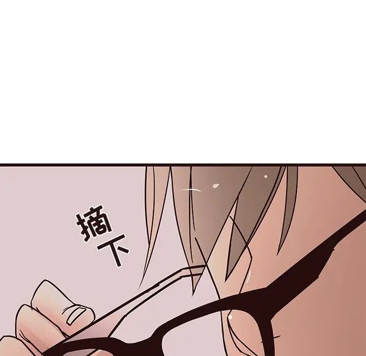 笨蛋哥哥第22话