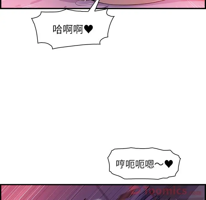 你和我的小秘密第55章