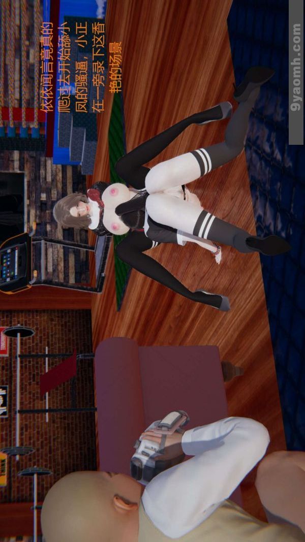 [3D]色灵系统+番外第06章-04话