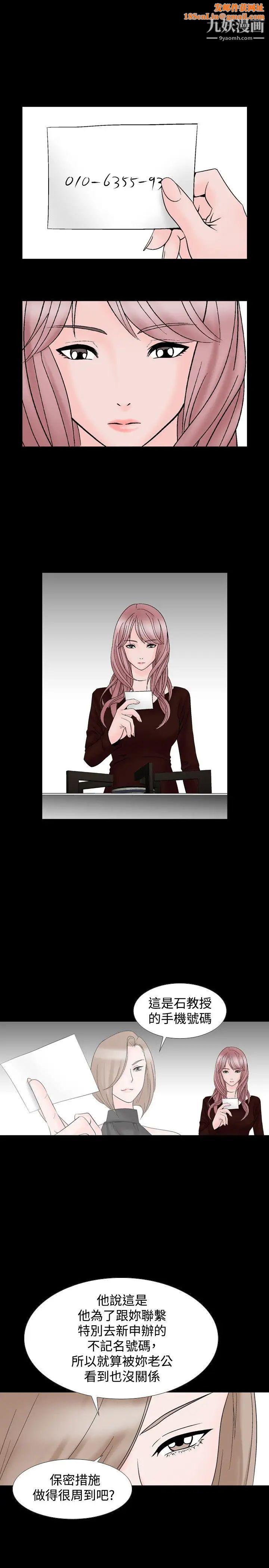 人妻性解放1-2季第19话