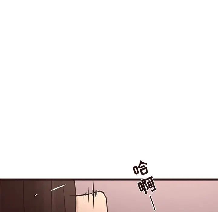 笨蛋哥哥第22话