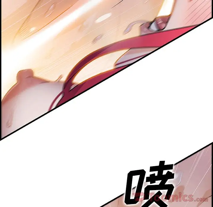 你和我的小秘密第55章