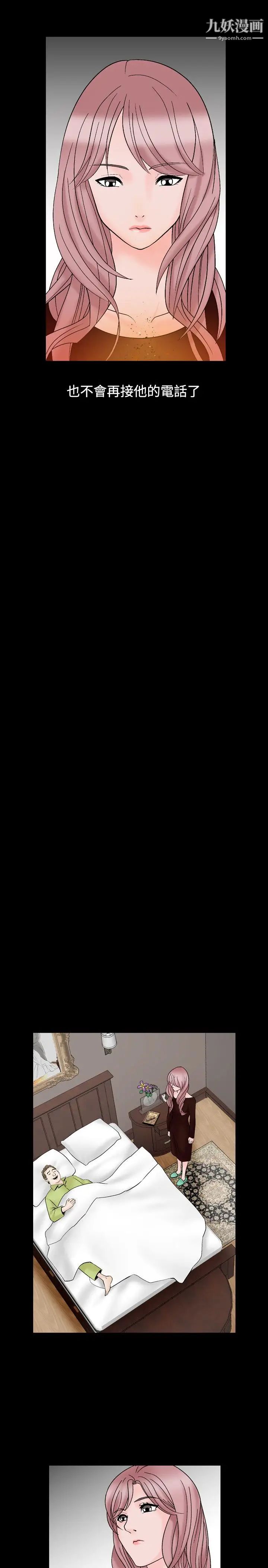 人妻性解放1-2季第19话