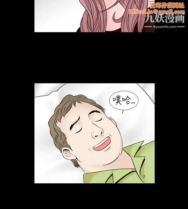 人妻性解放1-2季第19话