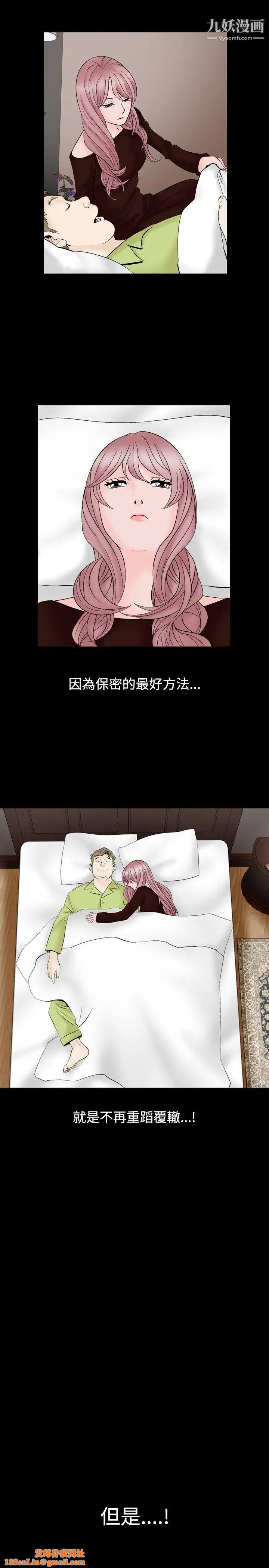 人妻性解放1-2季第19话