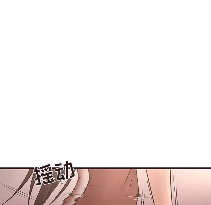 笨蛋哥哥第23话