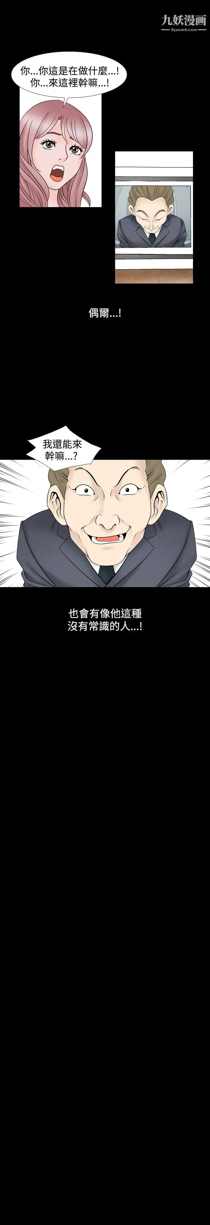 人妻性解放1-2季第19话