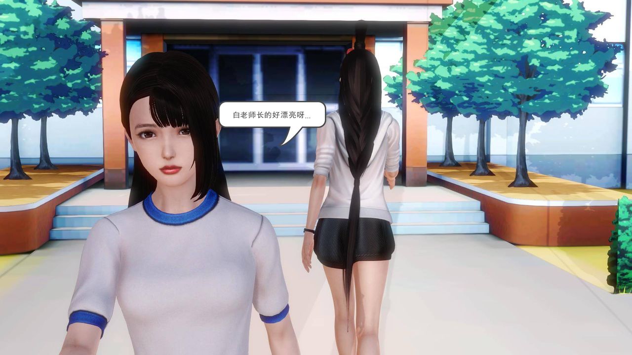 [3D]白洁珍藏版第05话