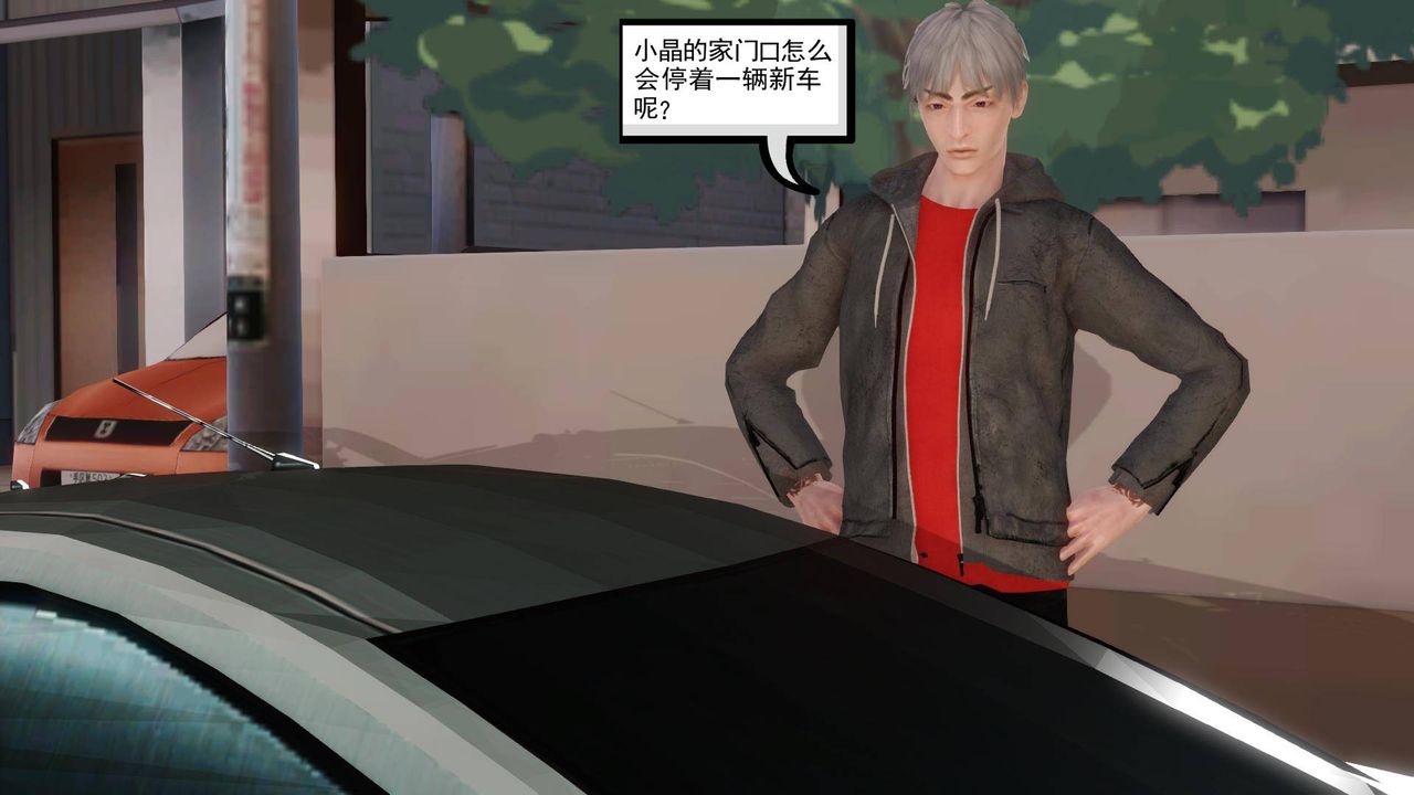 [3D]白洁珍藏版第05话