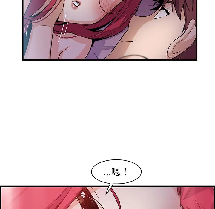 你和我的小秘密第55章