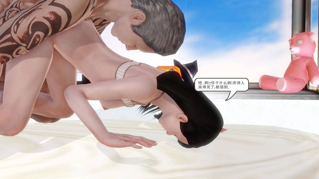 [3D]白洁珍藏版第05话