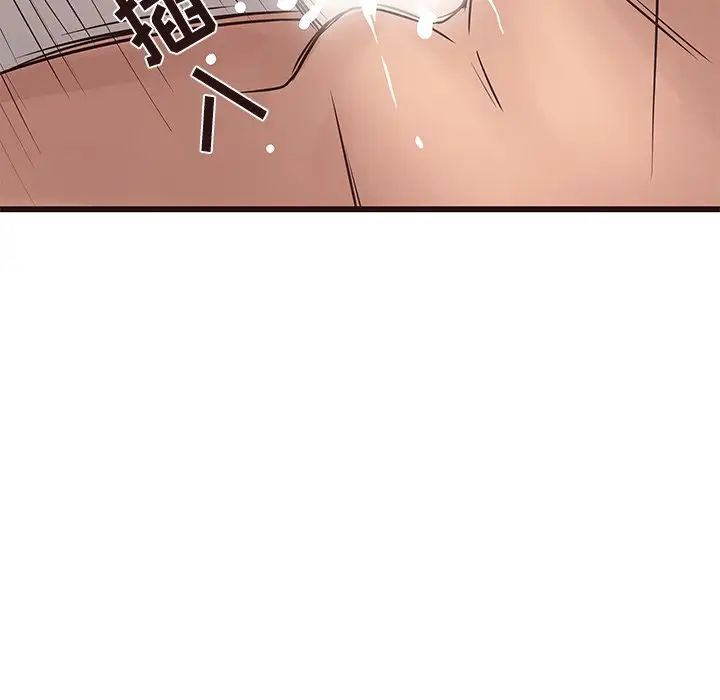 笨蛋哥哥第23话