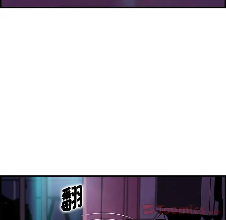 你和我的小秘密第55章