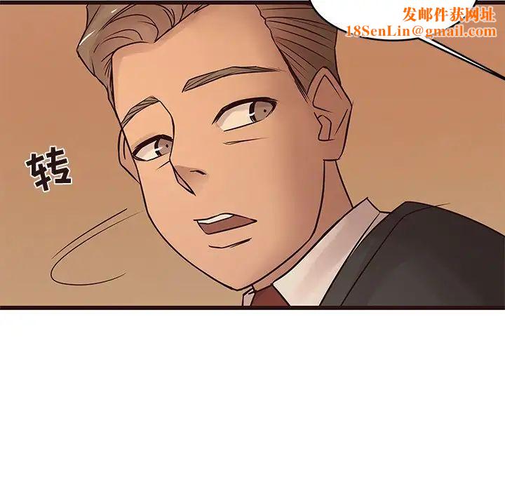 笨蛋哥哥第23话