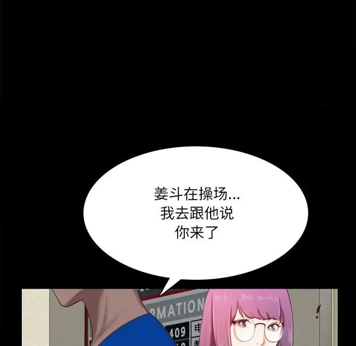 一次成瘾第20话