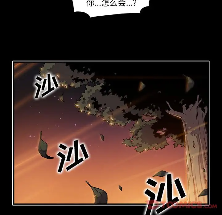 你和我的小秘密第56章