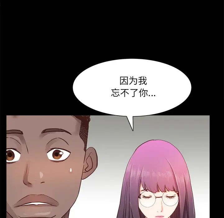 一次成瘾第20话