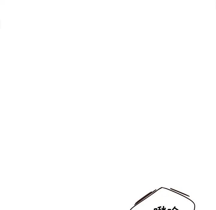 笨蛋哥哥第23话