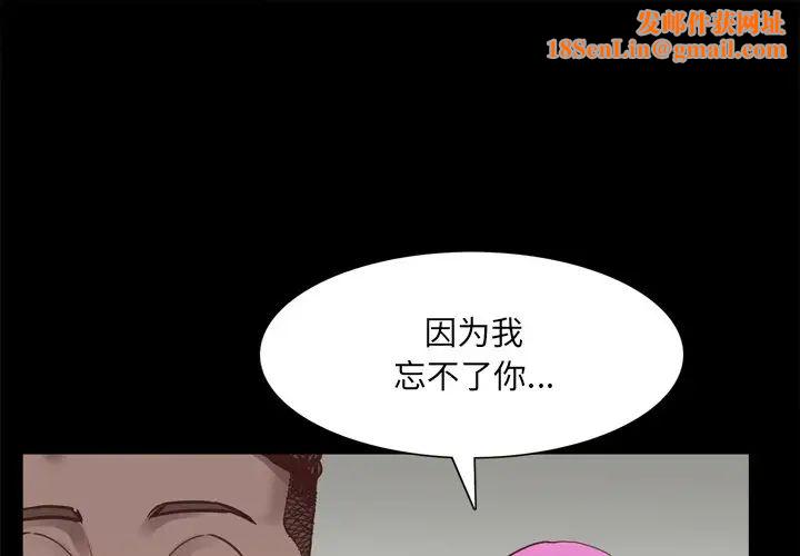 一次成瘾第21话