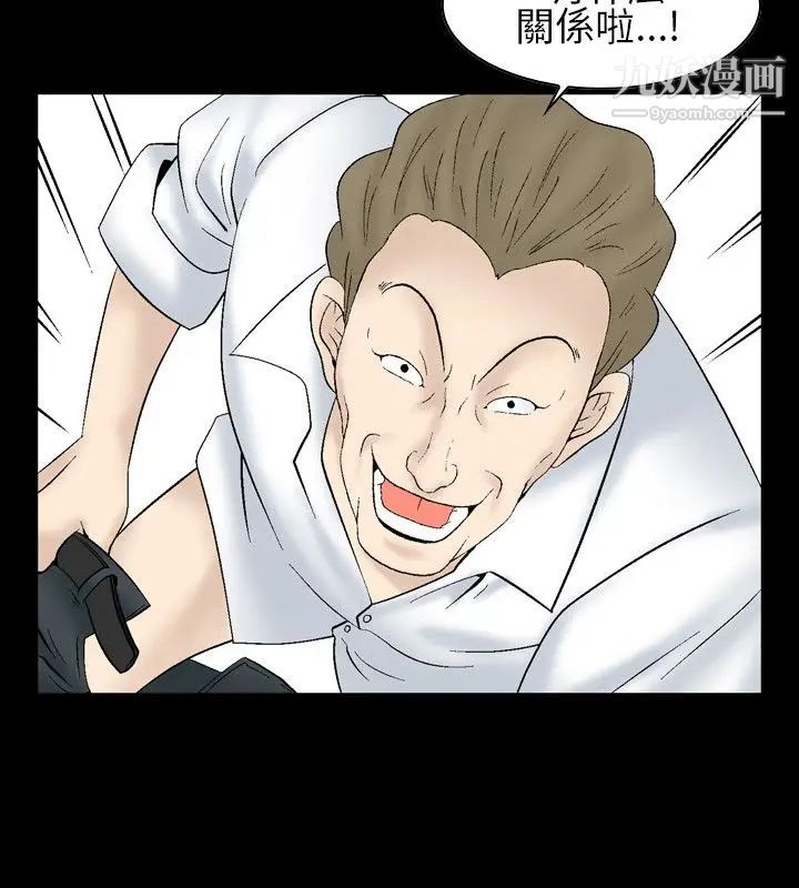 人妻性解放1-2季第22话