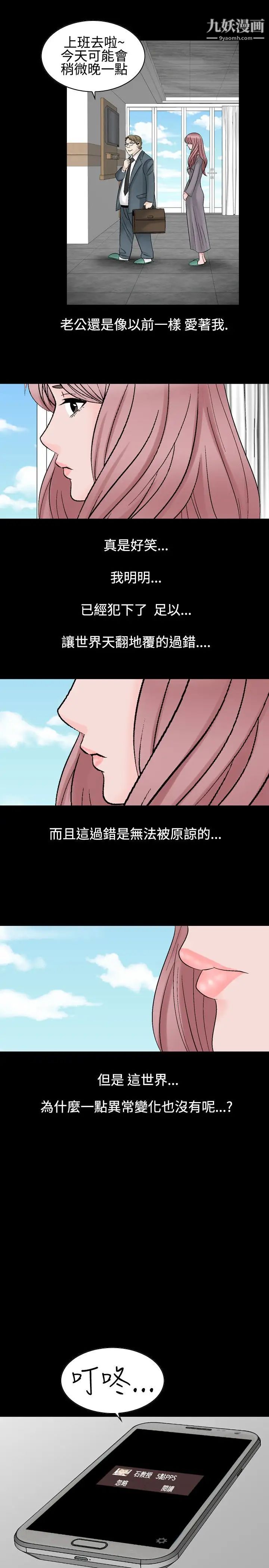 人妻性解放1-2季第22话