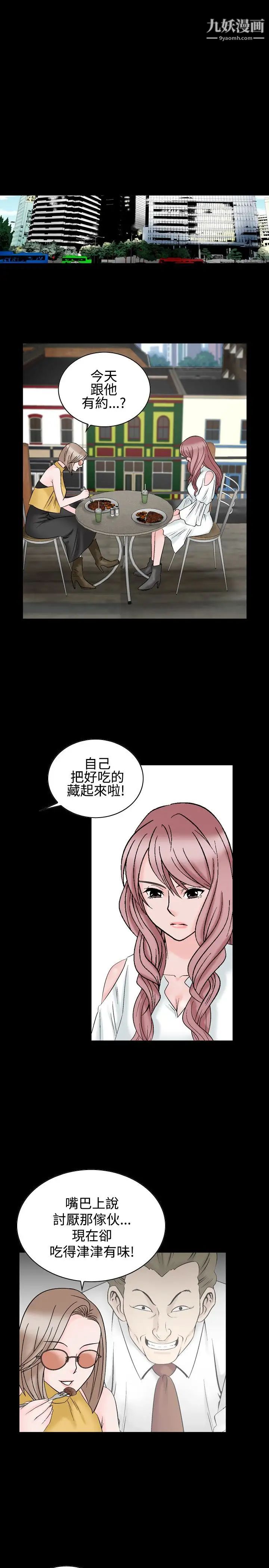 人妻性解放1-2季第22话