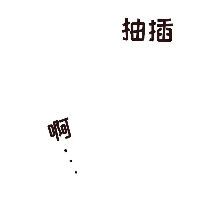 笨蛋哥哥第23话