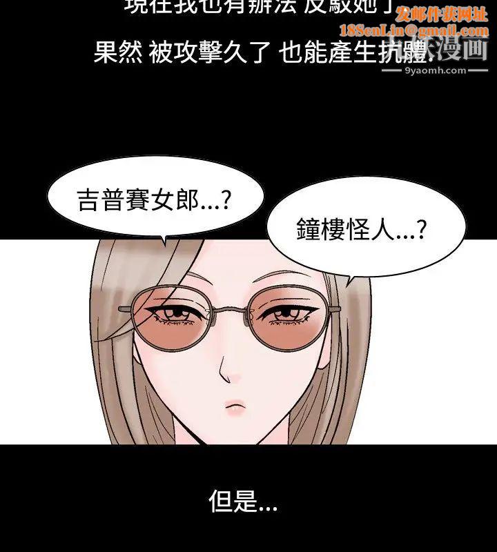 人妻性解放1-2季第22话