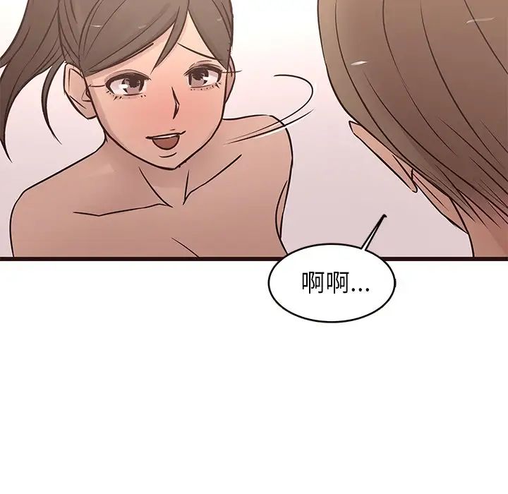 笨蛋哥哥第23话