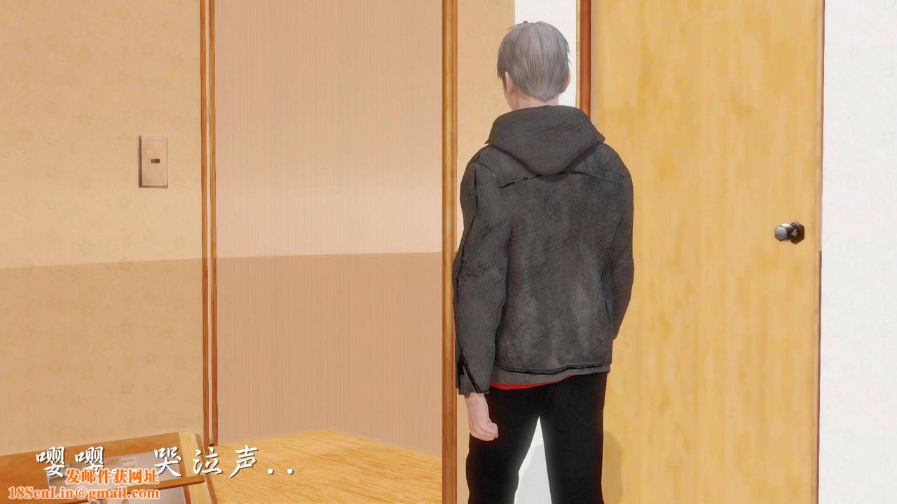 [3D]白洁珍藏版第05话