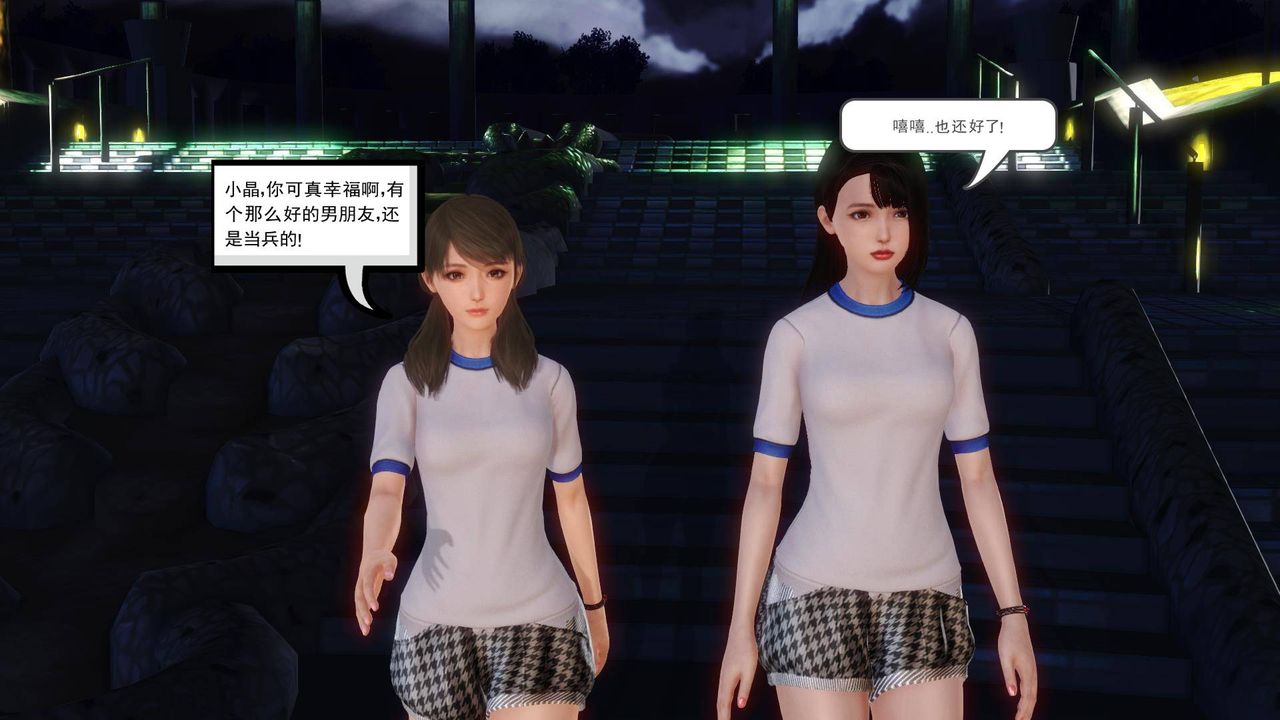 [3D]白洁珍藏版第06话