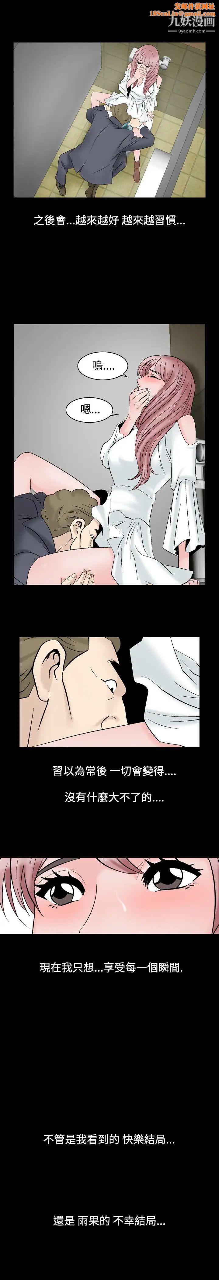 人妻性解放1-2季第23话