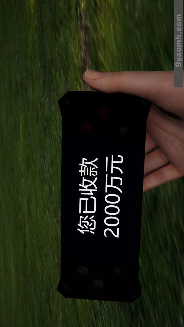 [3D]色灵系统+番外第07章-02话