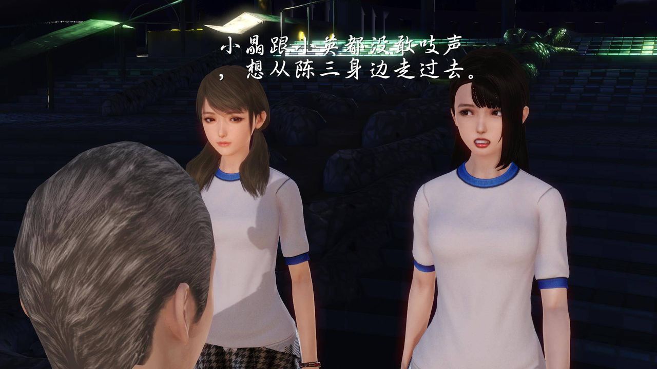 [3D]白洁珍藏版第06话