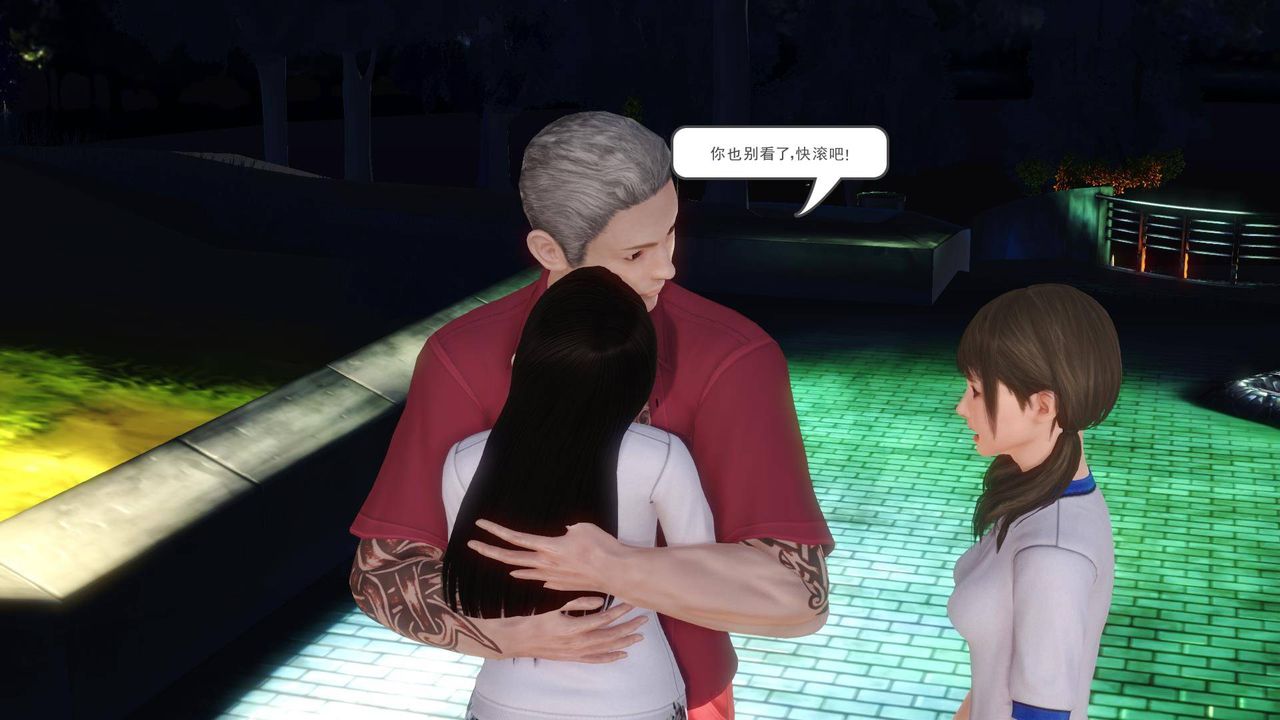 [3D]白洁珍藏版第06话