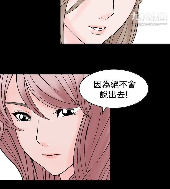 人妻性解放1-2季第23话