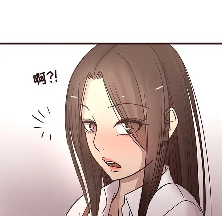 笨蛋哥哥第24话