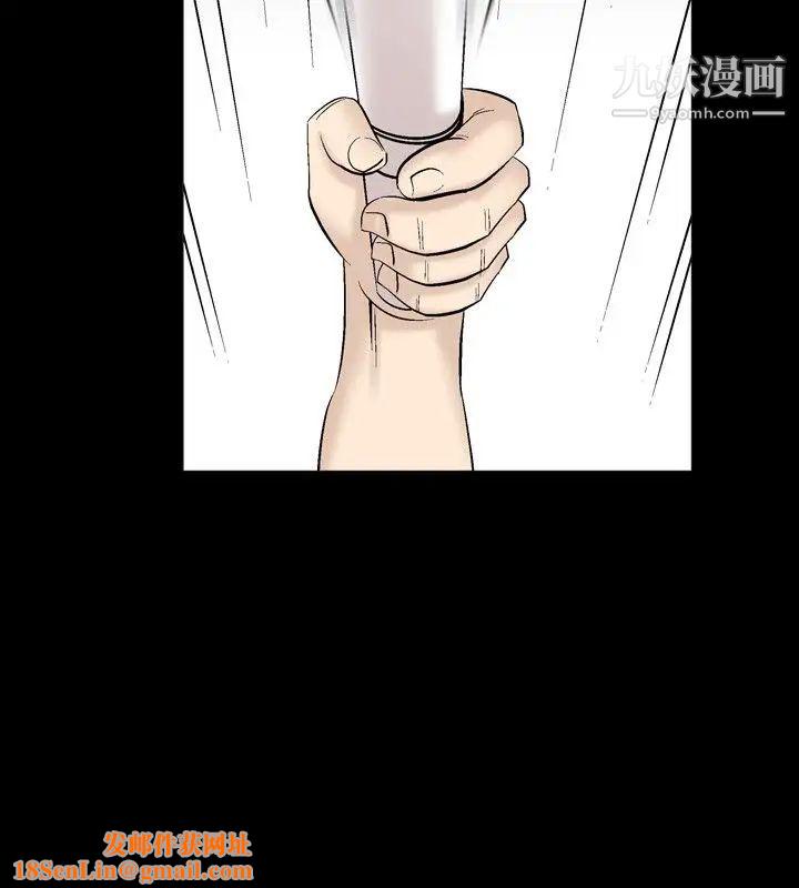 人妻性解放1-2季第23话