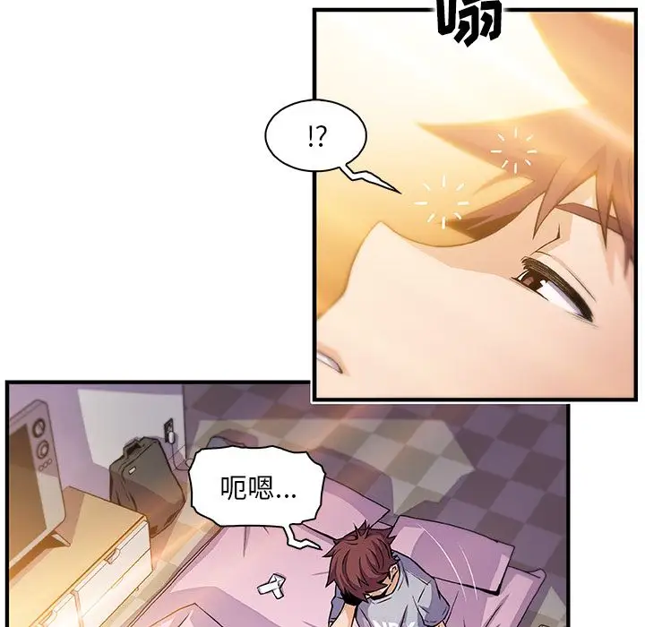 你和我的小秘密第56章